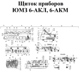 1-45-3801010-В2-02
