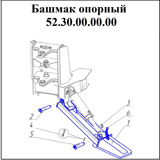 1-52.30.00.00.00