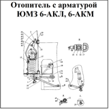 1-45А-8101040-Б-02