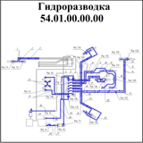 1-54.01.00.00.00