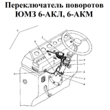 1-45Т-3726010-01