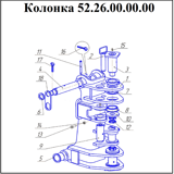 1-52.26.00.00.00
